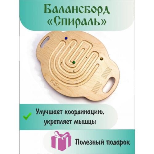 Берёзка и Сосна Toys And Goods For Creativity