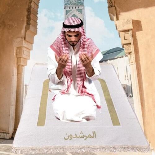 Muslin Prayer Rug Beige White Tassel Islamic Ethnic Rectangle Carpet Mat Blanket 87HA