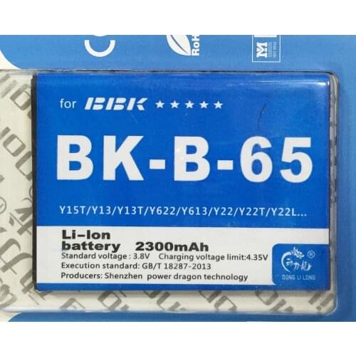 Battery BK-B-65 For BBK VIVO VIVO Y13 Y13T Y13W Y15 Y15T Y15W Y22 Y22T battery 1900mAh BKB60 Donglilong BKB65 battery