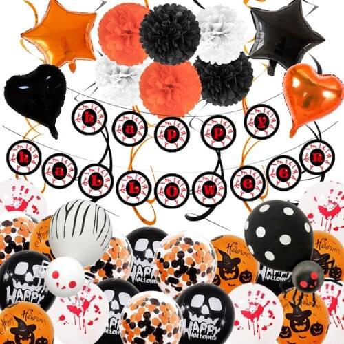 Halloween Latex Balloon Package Bar Mall Easter Halloween Decoration Set Spider Balloon Paper Flower Ball Decoration