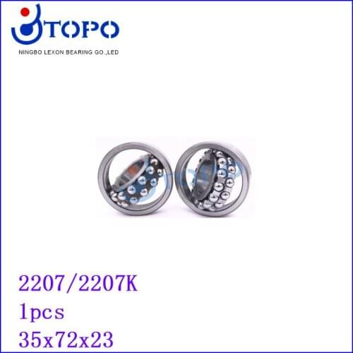 35*72*23 Self-aligning ball bearing2207/2207K