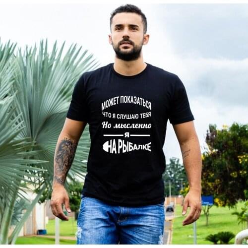 Mens T-shirt with Russian Inscriptions Funny T Shirt Graphic Tees Fishing Lover Streetwear Short Sleeve Tshirt Tops Clothing