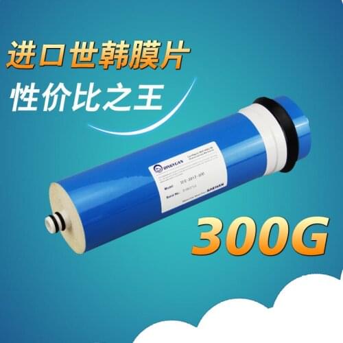 300G commercial water purifier filter core reverse osmosis RO membrane TFC3012-300