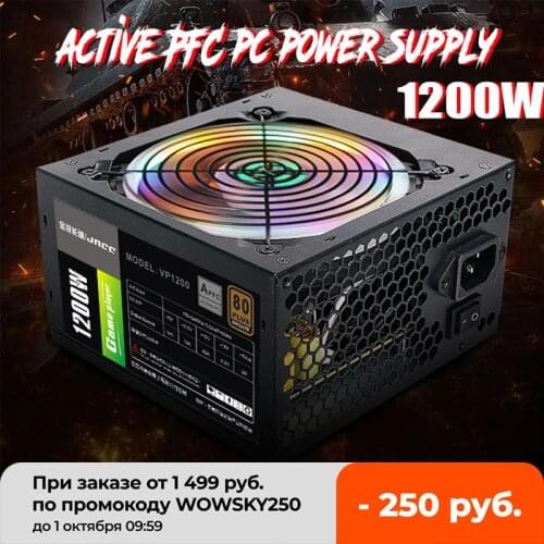 HOT 1200W Power Supply Active PFC 120mm LED Fan 2V ATX 8PIN+2x6PIN SATA PC Computer Power Supply for Desktop Gaming Computer EU