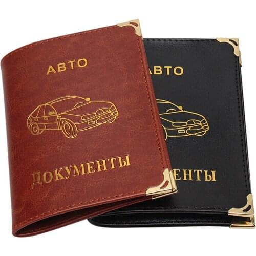 Etaofun Covers For Auto Documents