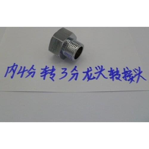 Vidric Imported faucet fittings with brass joints 4 points inside the wire to 3 points outside the wire Germany European standar