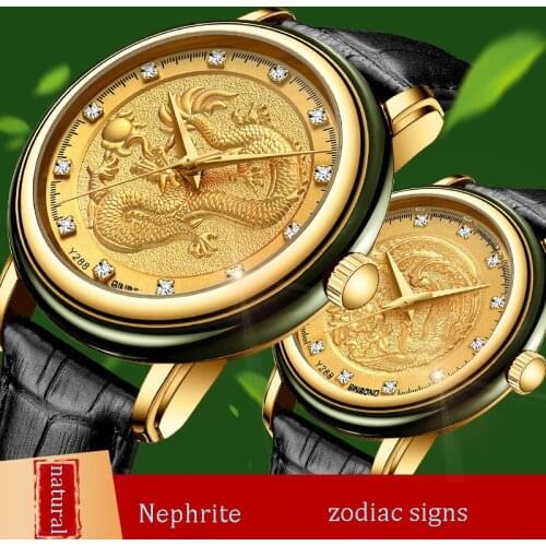 Luxury Watch Men Leather Relojes Top Brand Luxury Women Nephrite Couple Dragon Phoenix Watches Quartz Reloj Hombre Wristwatch