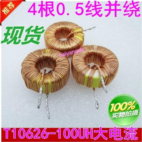 3pcs/27mm 100UH 20A Annular inductors T10626 Magnetic ring inductors