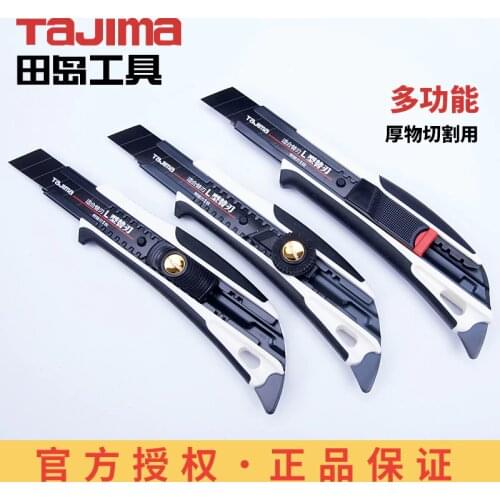 Japan ForTajima Household Cutting Tools Wallpaper Large 18mm Blade Heavy Utility Knife