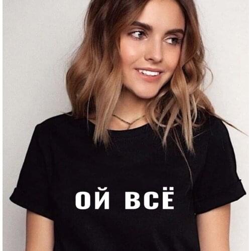 OH ALL Russian Letter Women T-shirts tops Casual Summer clothes Harajuku ropa de mujer Lady tshirt tee gift