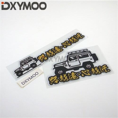Car Whole Body 4x4 Stickers Heart Closer Off Road Anywhere Bumper for Jimmy