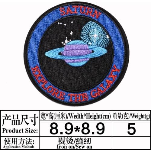 SATURN Iron On Patches Universe Star Spacecraft Shirt Shorts Logo Full Embroidery Clothing Fashion Badge
