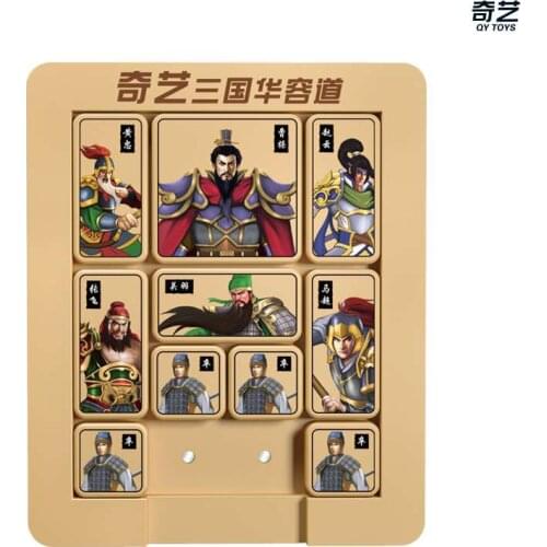 Huarong Road Three Kingdoms Number HALLOWEEN ESCAPE Girl Puzzle Magnetic plastic Qiyi Speed educational baby kids toys