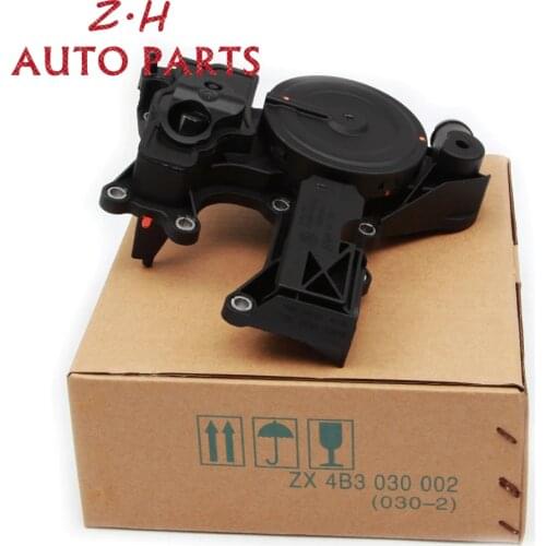 New Black Oil Separator PCV Valve Assembly 06H 103 495 A For Audi A4 Q5 TT VW Golf Jetta Seat Skoda 2.0TSI 06H103495A 06H103495