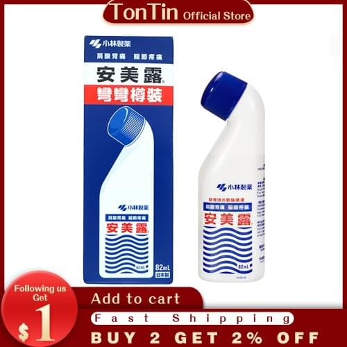 80ml Japan AMMELTZ Tiger balm muscle relieve pain relief plaster back relax balm joints massage ointment medical plaster health