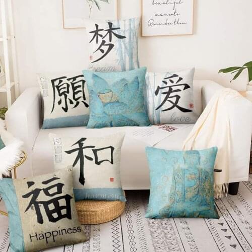 Chinese Zen Classical Words Print Pillowcase Lotus And Buddha Art Cushion Decorative Pillow Home Decor Sofa Throw Pillows 17*17