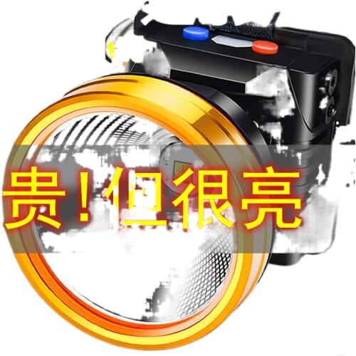 Inductive charging bright LED headlamp glare night fishing light lamp fishing head mounted long-range long life