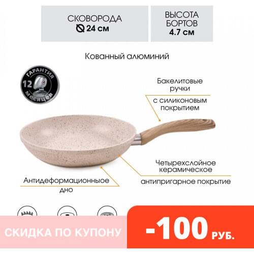 Endever Induction Pans