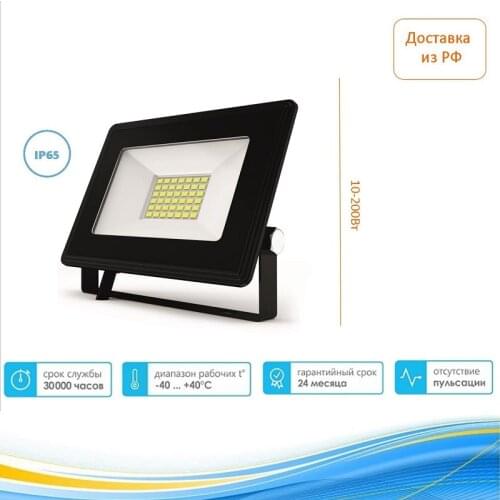 Прожекторы светодиодные Leek China At AliExpress