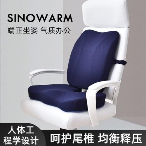Office cushion cushion a set of memory cotton anti hemorrhoids lumbar cushion car cushion back pregnant woman cushion chair