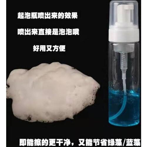 50ml/150ml/200/ limpar diy espuma bolha tatuagem ferramenta garrafa vazia sabão bolha garrafa de alta qualidade tatuagem acessór