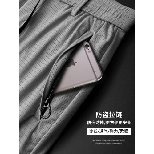 Summer Ultra-Thin Stretch Summer Pants Mens Casual Pants Breathable Loose Mesh Men Cargo Knitted Quick-Drying Sports Trousers