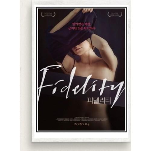 The Fidelity wall sticker poster living room decoration bedroom decor Home Decoration Stickers Posters