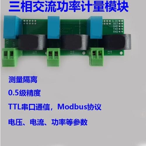 Three-phase voltage current power module electrical parameter acquisition module