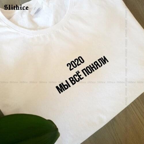 2020 WE GOT EVERYTHING Hipster Russian Style Inscription T-shirts Women Summer clothing Streetwear Casual lady tshirt