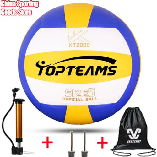 No. 5 beach volleyball, general soft volleyball for children, adult competition training, free air pump + needle + bag