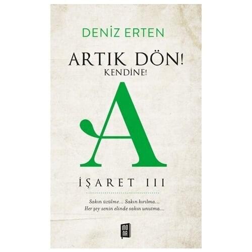 Now! Self-! A Sign III-Sea Erten