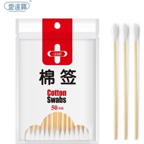 200 PCS/4 bags Cotton Swabs With Wooden Handles Cotton Tipped Applicator 4 Inch Medical Cotton Swab