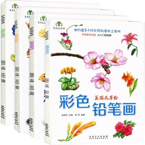 4pcs Color pencil drawing tutorial book animal fruits gourmet flowers for kids adult beginners Sketch painting techniques books