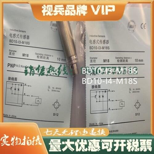 Original new 100% proximity switch BD10-I3-M18S BD10-I4-M18S inductive sensor