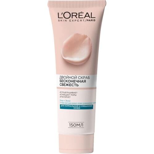 L'Oreal Paris Facial Scrubs