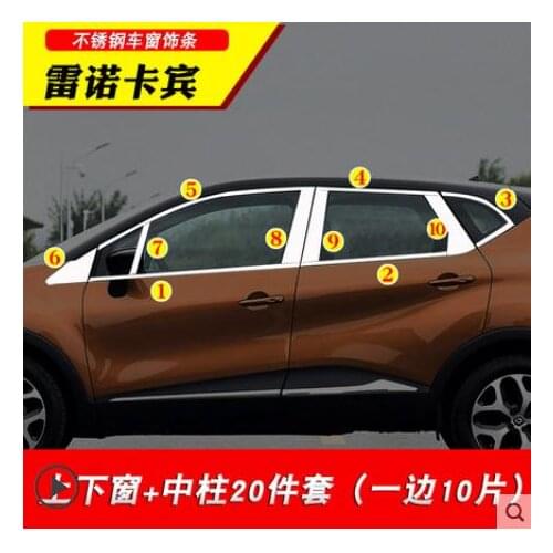 Stainless steel Car window decoration article Chorme Car Accessories For Renault Captur 2014 2015