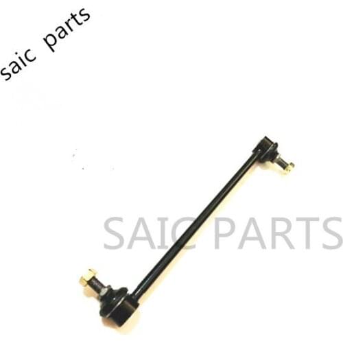 Front Suspension Stabilizer Link Arms (2 PCS ONE SET) FOR SAIC ROEWE 350 MG3 MG5