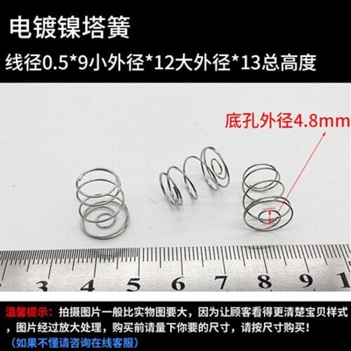 10pcs Wire diameter 0.5mm Tower spring Small outer diameters 9mm Large OD 12mm springs Total height 13mm Electroplated nickel