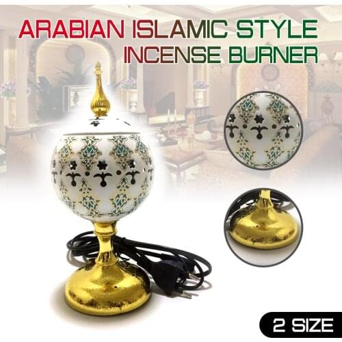 220V Incense Burner Arabian Islamic Style Mini Electric Burner Incense Bakhoor Round Pearl incense Electric Metal Positive