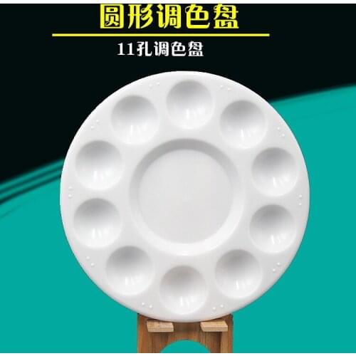 Special Color Palette for Painting round Color Palette 11 Grid Watercolor Color Palette Childrens Painting Tray