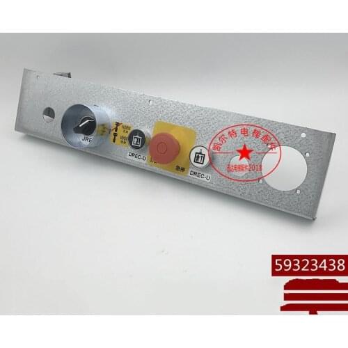 1pcs Elevator accessories Schindler 5400 elevator car top inspection box ID 59323438 inspection panel AQ1H888