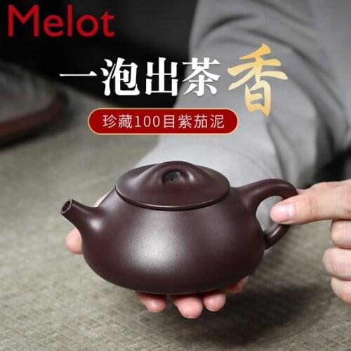Yixing purple clay teapot pure handmade raw ore old Purple mud purple eggplant stone ladle pot household Kung Fu teapot