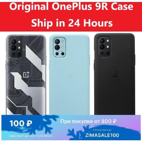 Quantum Bumper LE2101 OnePlus 9R Case Original Geekiness Circuit Board Protection Back Cover Sandstone Black Sea Frost