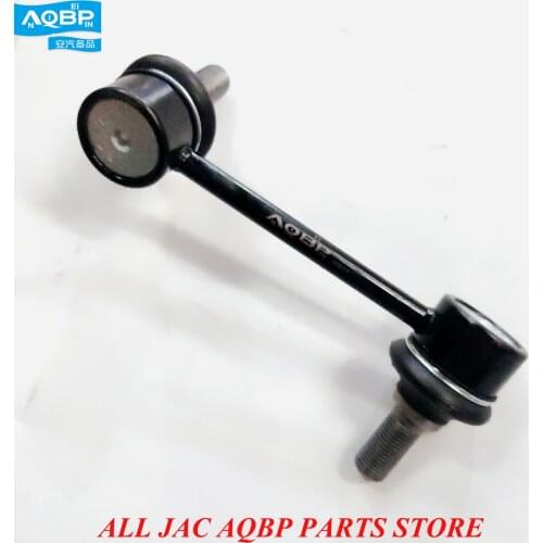 AQBP Tie Rods