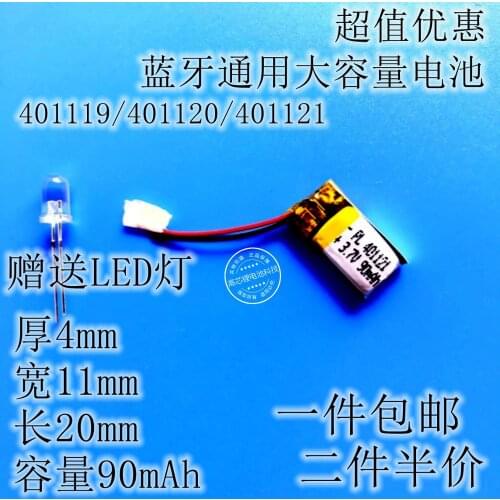 3.7V polymer lithium battery, 401121 90mAh Bluetooth headset, rechargeable large capacity smart Bracelet Rechargeable Li-ion Cel