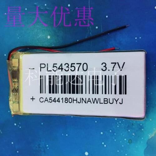 3.7V polymer lithium battery 543570 1700mAh traffic recorder, card, speaker, digital product