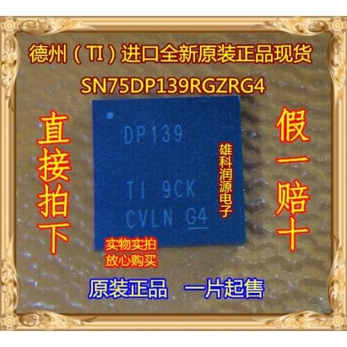 5pieces SN75DP139RGZRG4 DP139 QFN