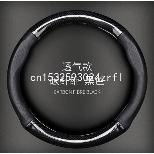 Size M New general style breathable carbon fibre leather car steering wheel cover car handle cover