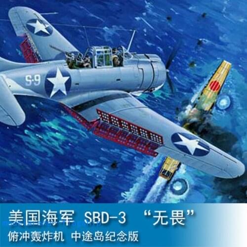 Trumpeter 02244 1/32 SBD-3 DAUNTLESS MIDWAY CLEAR EDITION model kit