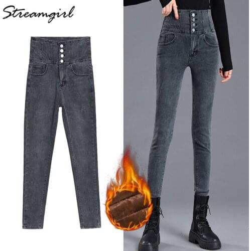 Winter Skinny Jeans For Women High Waist Gray Denim Pants Mom Warm Velvet plus size jeans Woman Winter Stretch Jean Women 2020